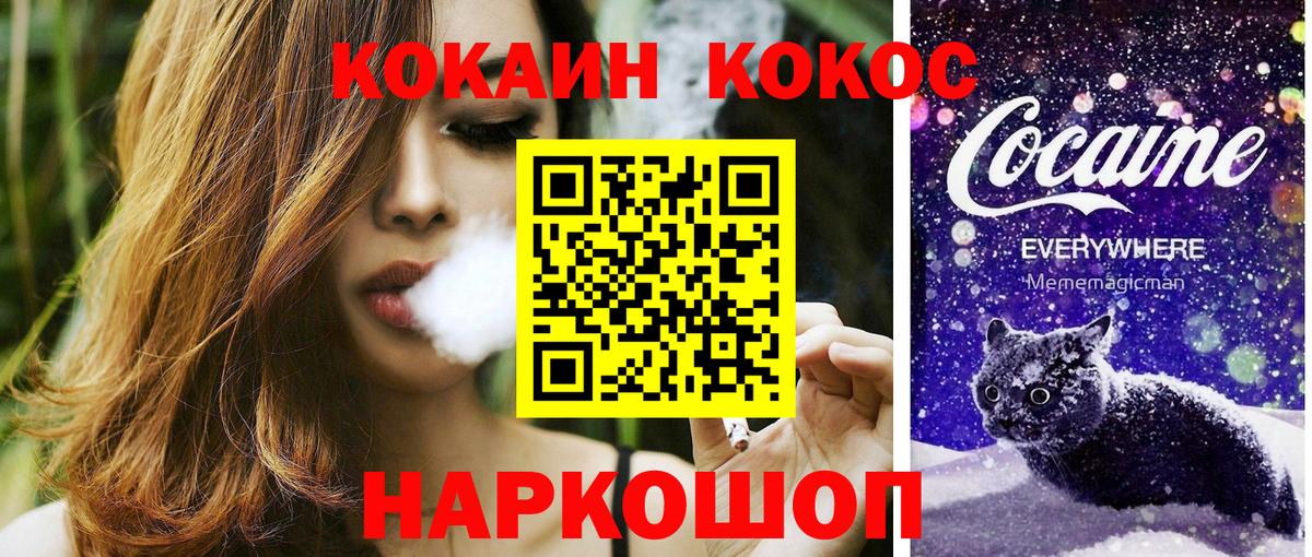 Cocaine VHQ  Вход с VPN  Cocaine Columbia  Йошкар-Ола 