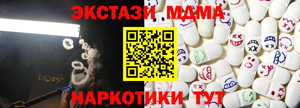 Экстази 99% Йошкар-Ола