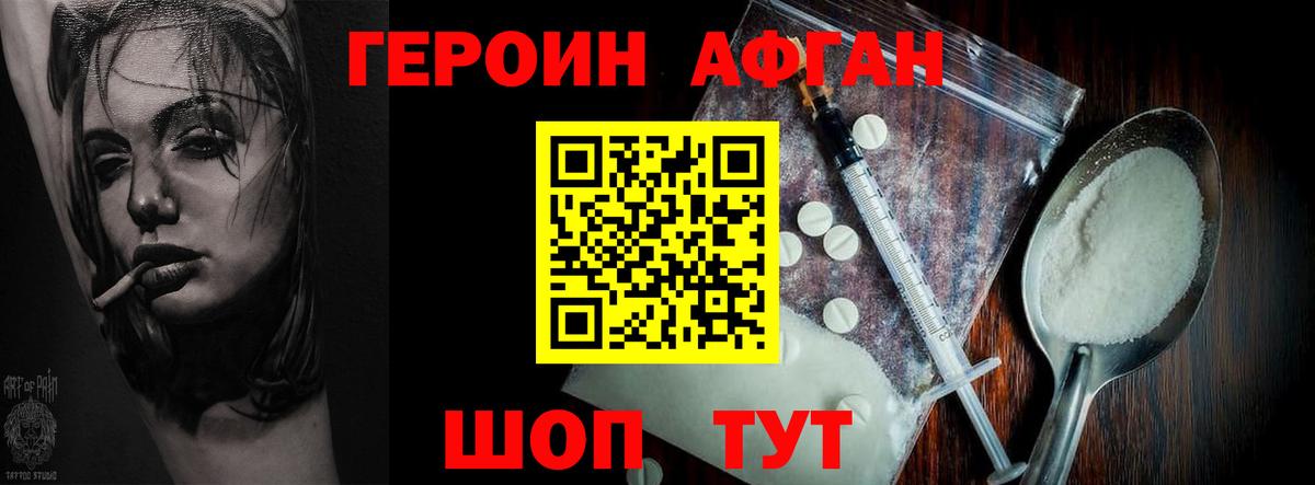Codein Йошкар-Ола