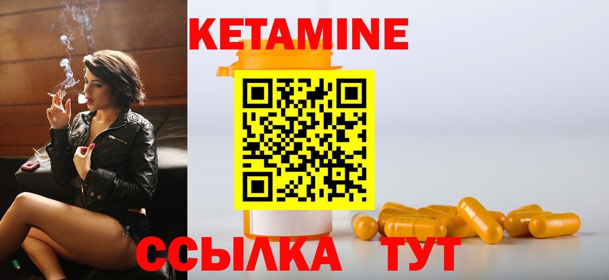 darknet клад  КЕТАМИН VHQ  Вход с VPN  Йошкар-Ола 