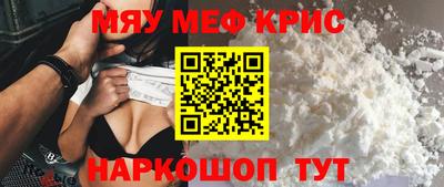 первитин Кунгур