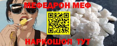 первитин Кунгур