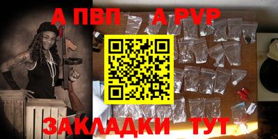 первитин Кунгур