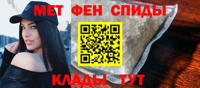 амфетамин Кулебаки