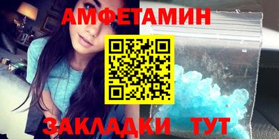 первитин Кунгур