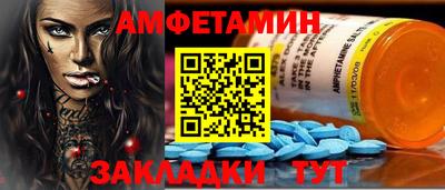 первитин Кунгур