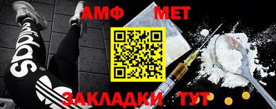 первитин Кунгур