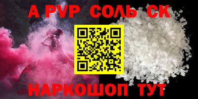 амфетамин Кулебаки