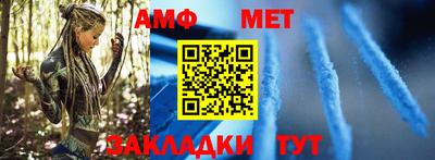 амфетамин Кулебаки