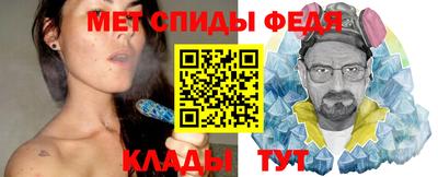 первитин Кунгур