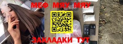 первитин Кунгур