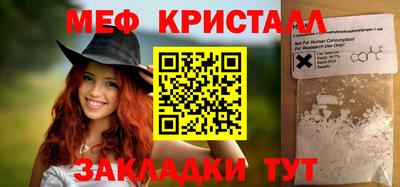 первитин Кунгур
