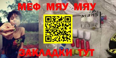 амфетамин Кулебаки
