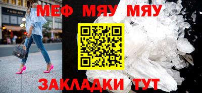 амфетамин Кулебаки