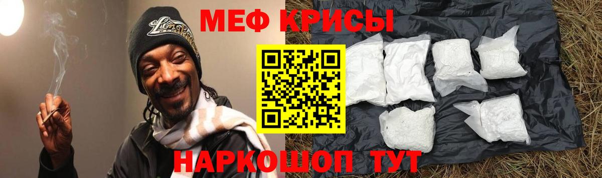 МЕФ  Йошкар-Ола