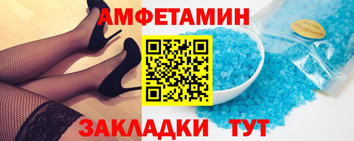 Метамфетамин кристалл  Вход с VPN  Йошкар-Ола 