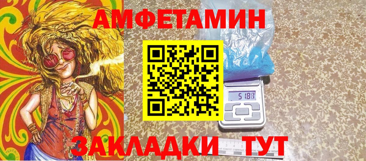 МЕТАМФЕТАМИН винт Йошкар-Ола