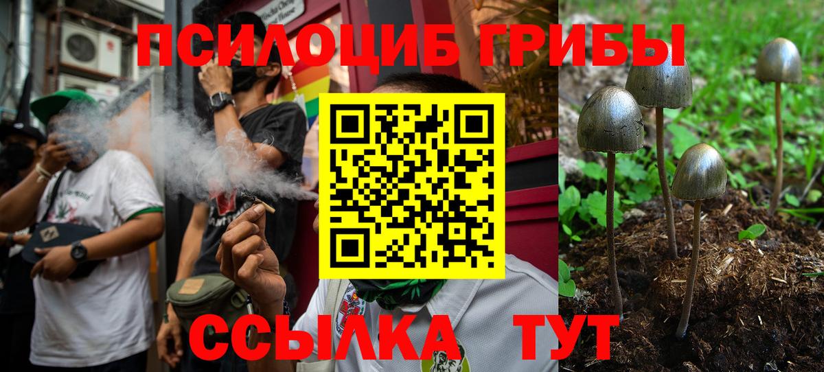Йошкар-Ола  Cocaine  Мефедрон   ГАШ  Вход с VPN  Конопля  Вейп ТГК 