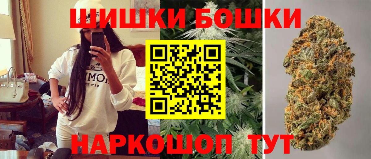 Конопля Amnesia Йошкар-Ола